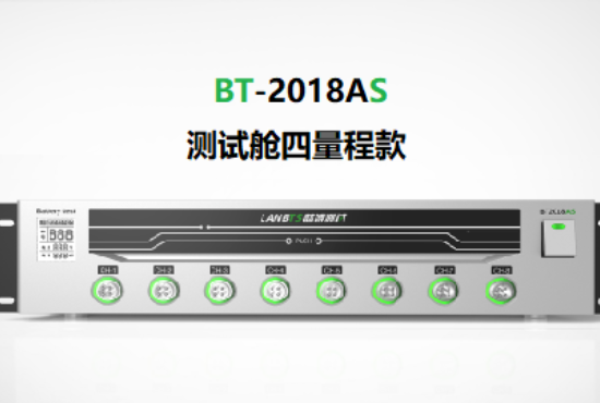 電池測(cè)試設(shè)備.png 電池測(cè)試設(shè)備.png